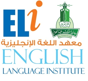 ELIS 110 Course Image